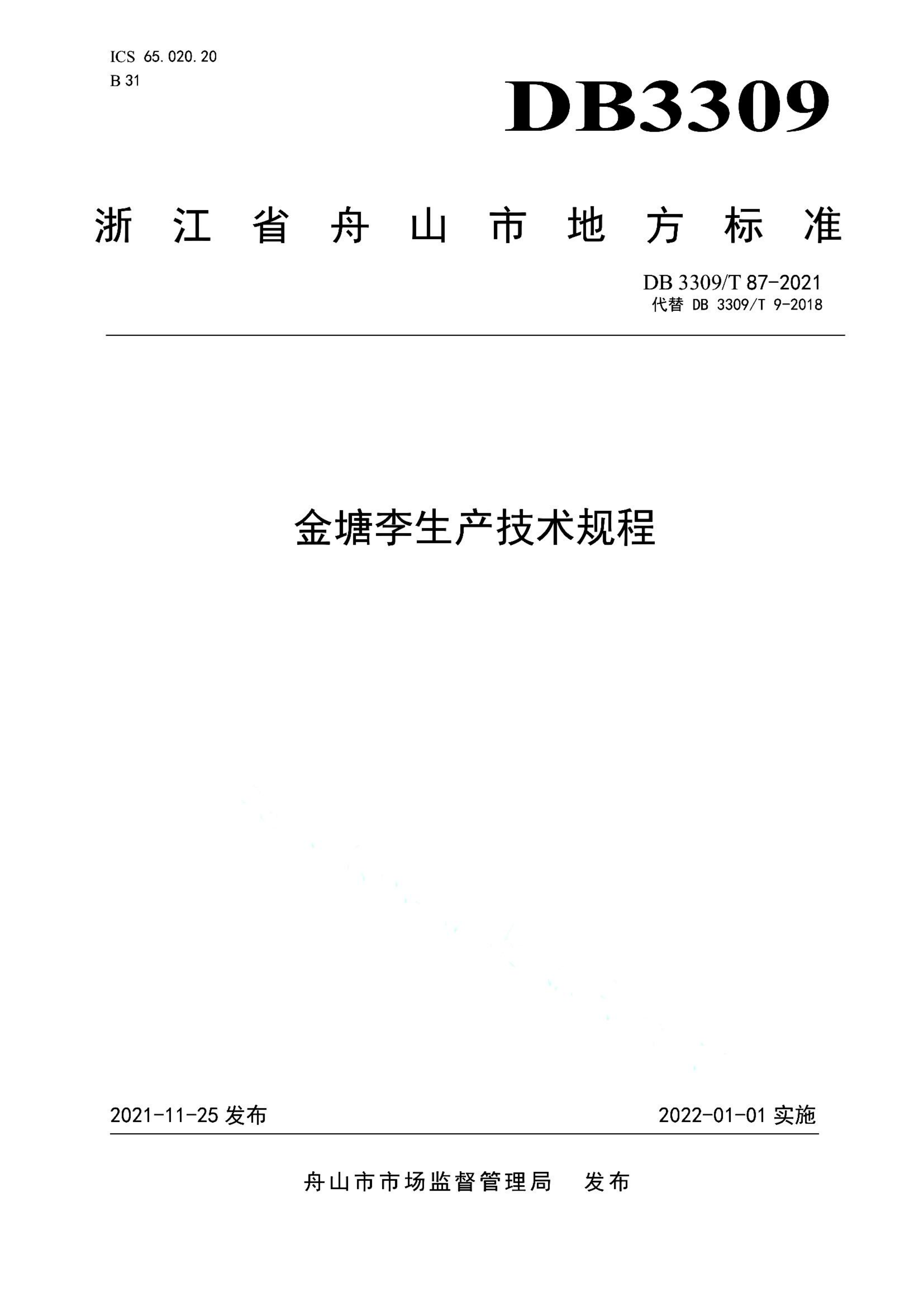 资源详情图
